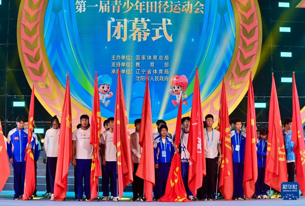 img, 运动会闭幕, src