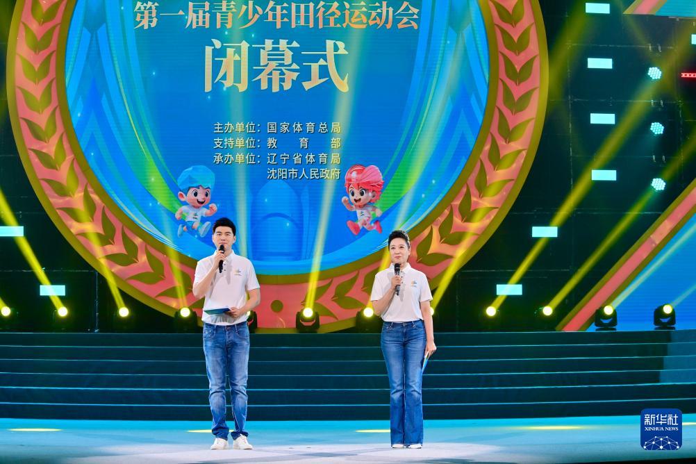 吴青昊, img, 新华社记者