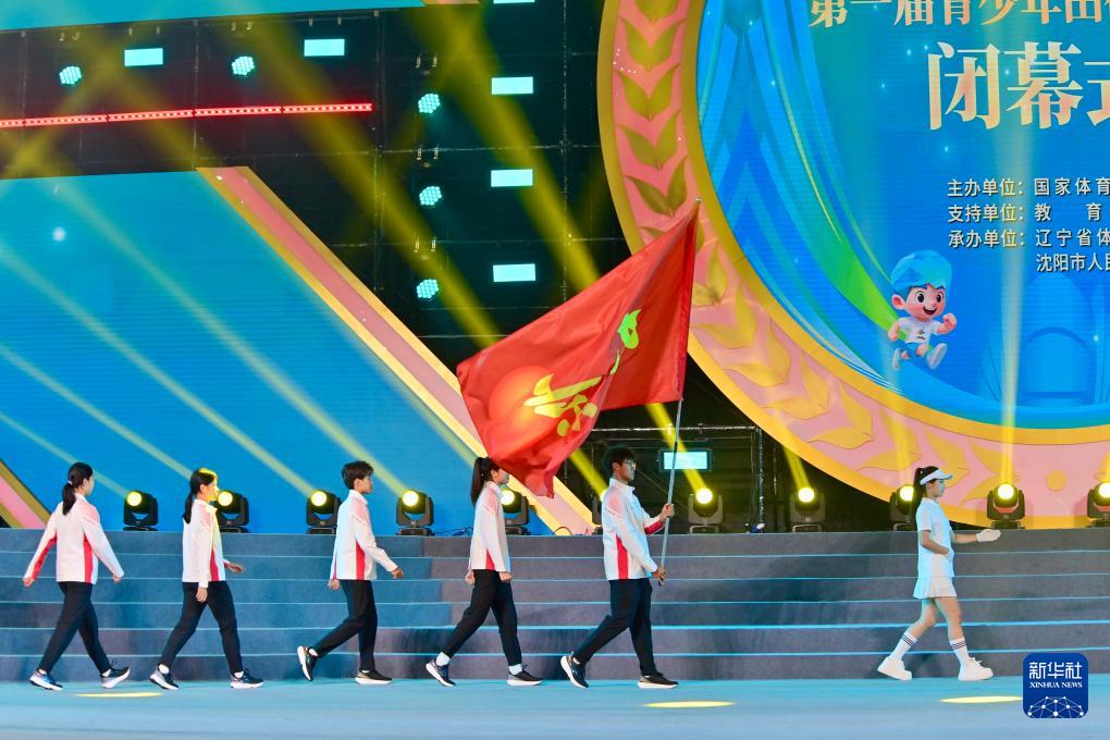 第一届全国, 日拍摄的闭, 第一届全国