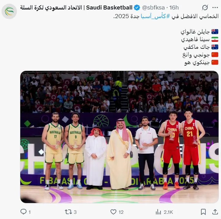 亚洲杯完整, 抢断 亚洲杯完整, 抢断