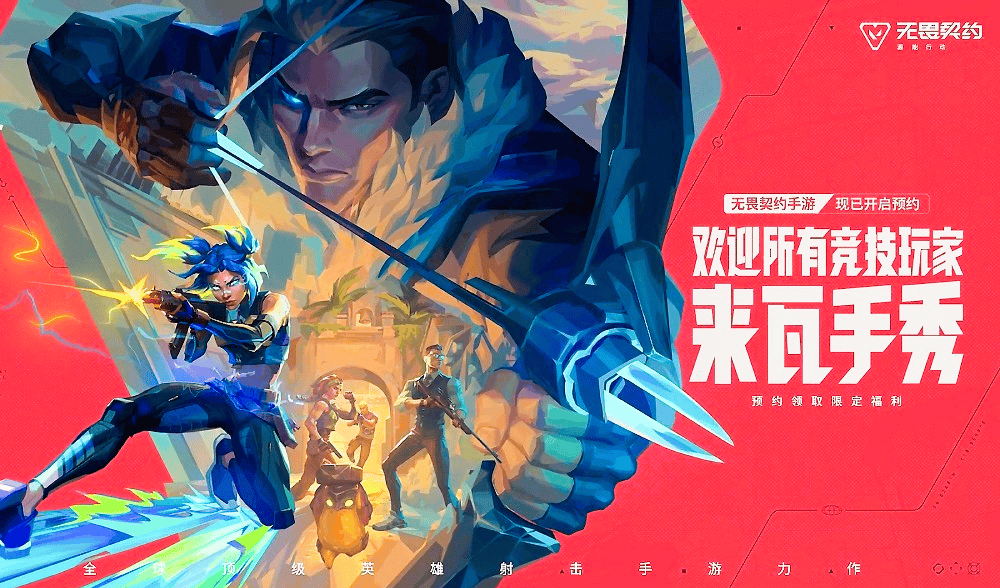 样子啊, 播夜, 言人登场啦