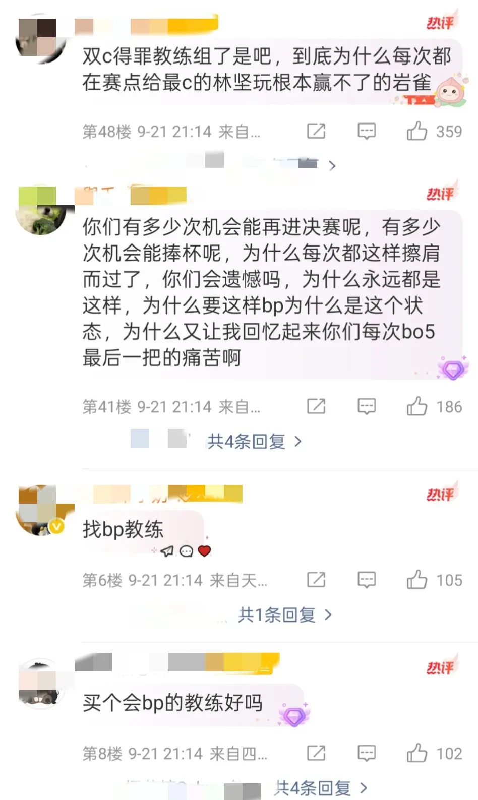 有利于IG