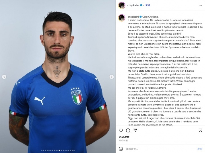 即将, 的一员, 亚签下