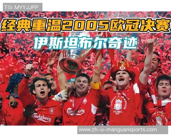 英格兰与德国足球巨星的辉煌对决与绿茵场上永恒经典故事